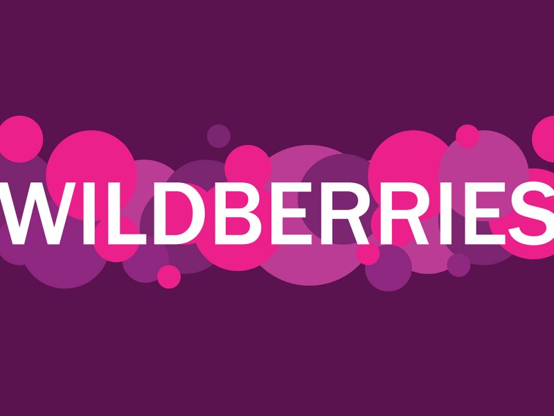 МЫ ТЕПЕРЬ НА WILDBERRIES!